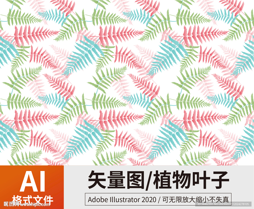 花纹