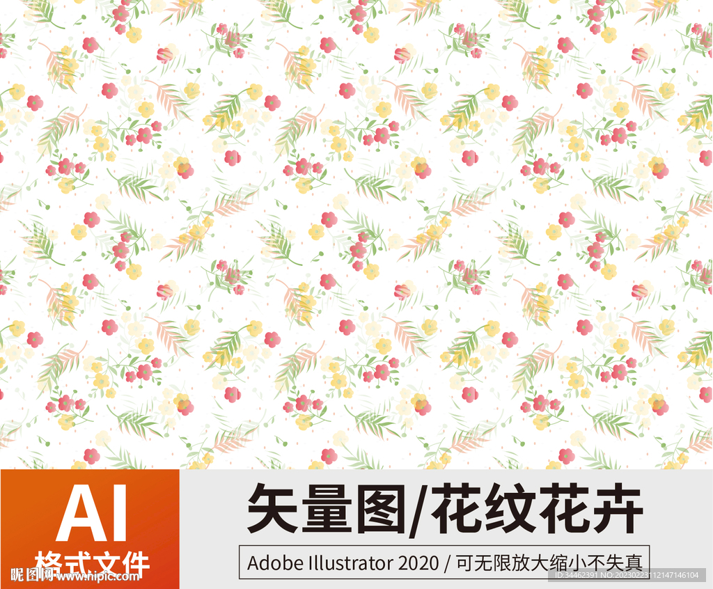 花纹 