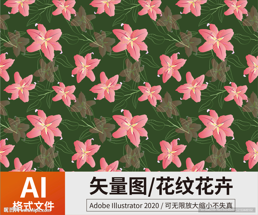 花纹 