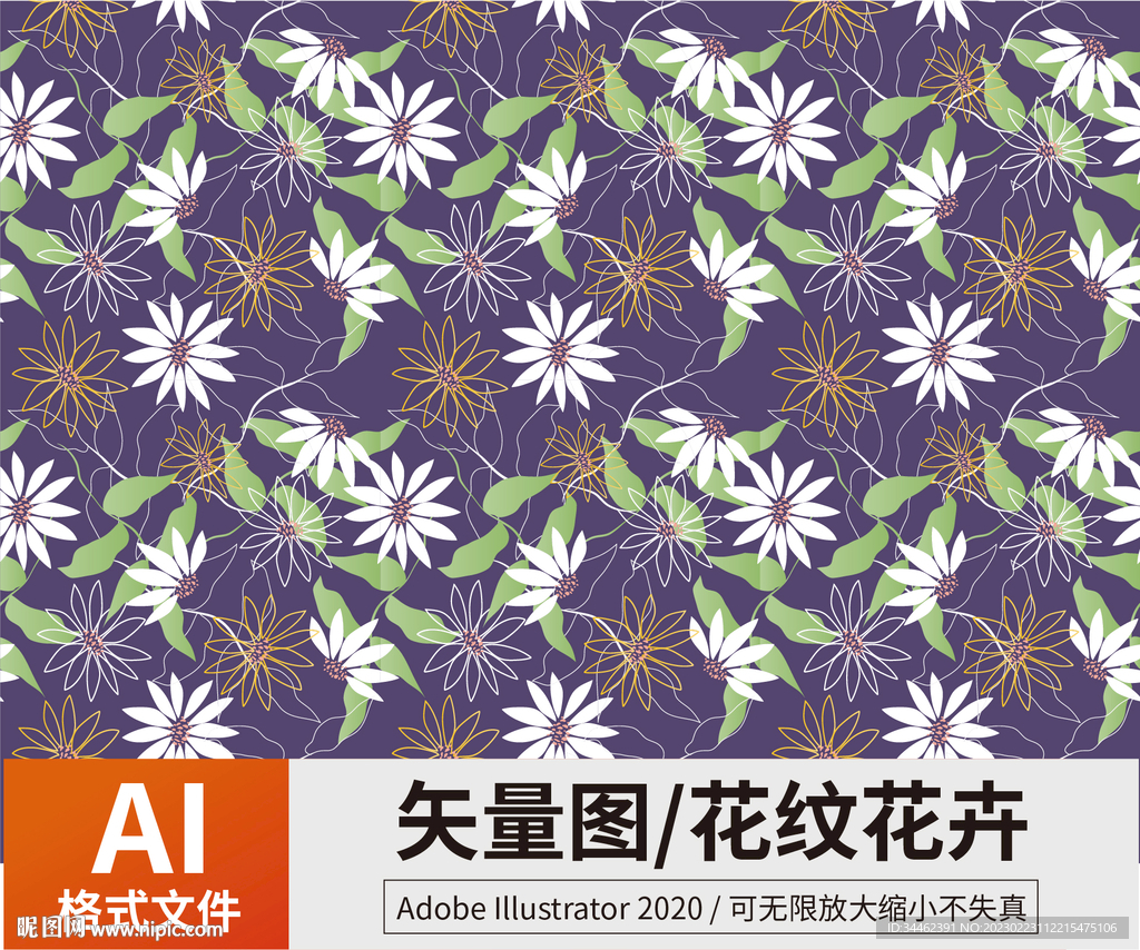 花纹 