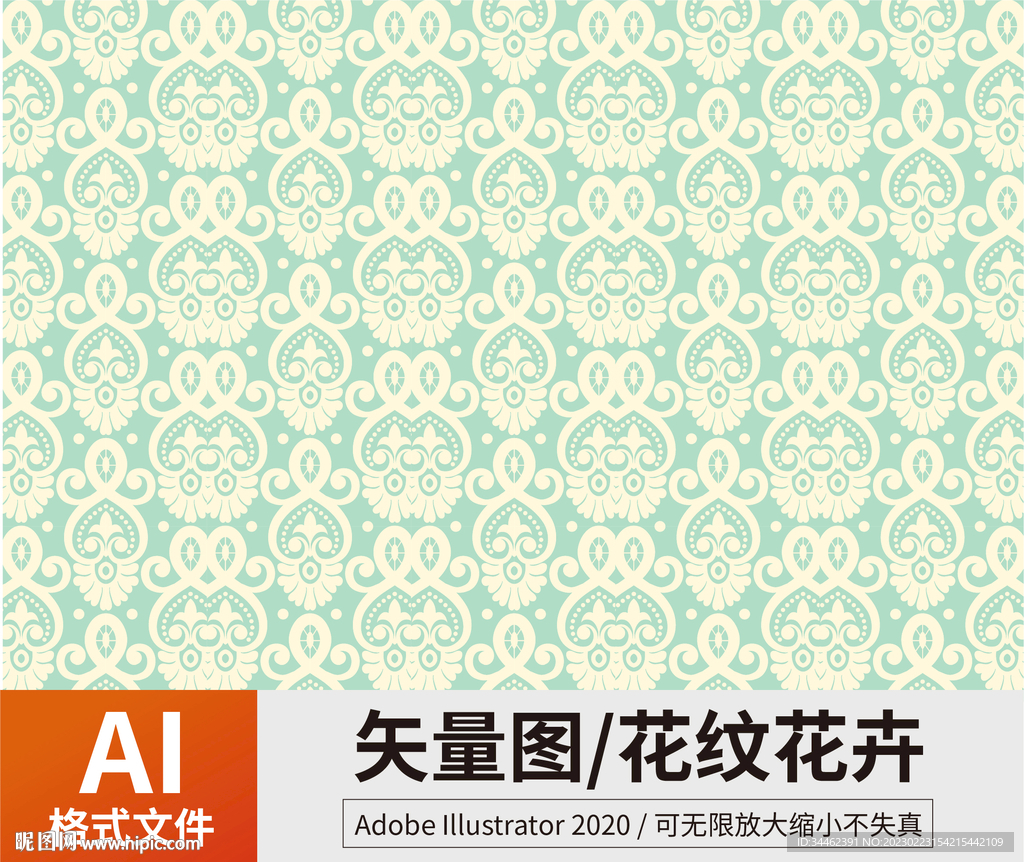 花纹 