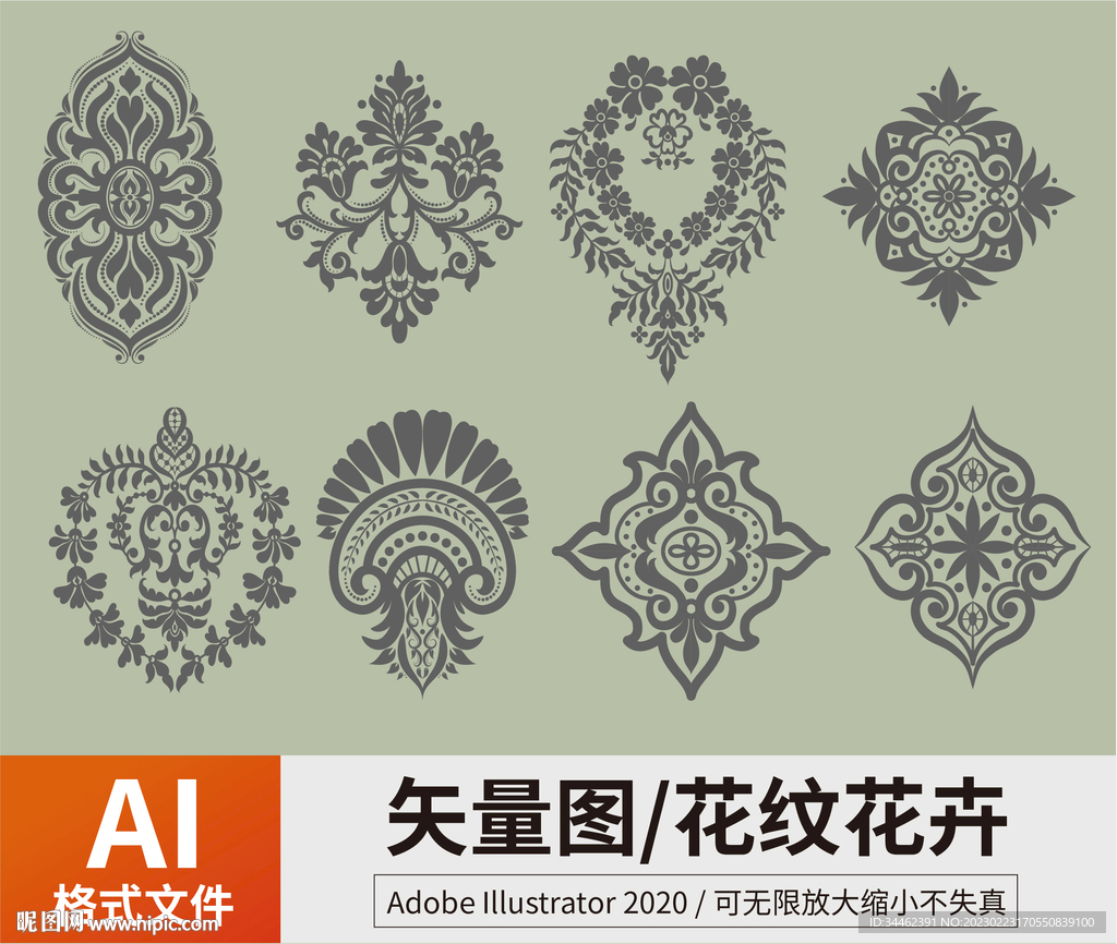 花纹