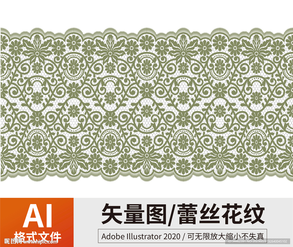 蕾丝花纹