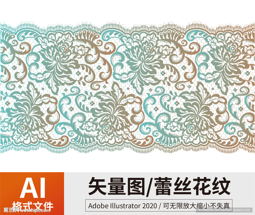 蕾丝花纹 