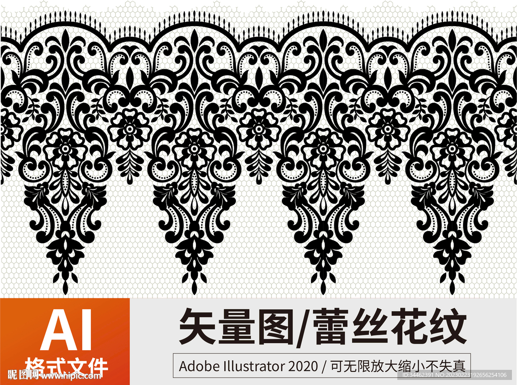 蕾丝花纹 