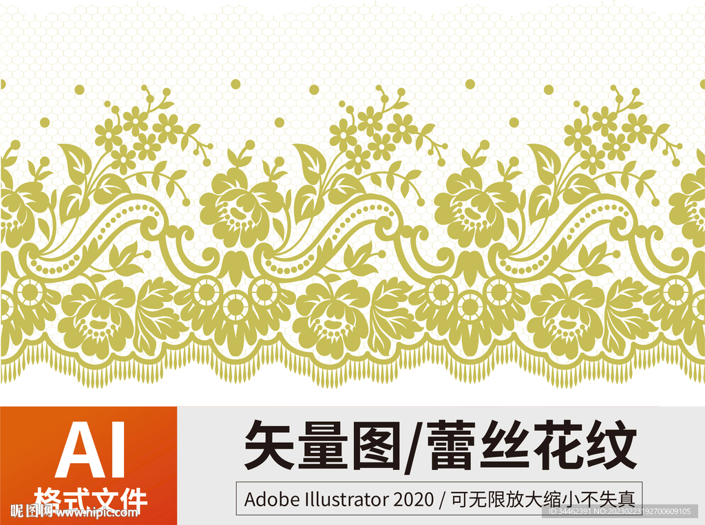 蕾丝花纹