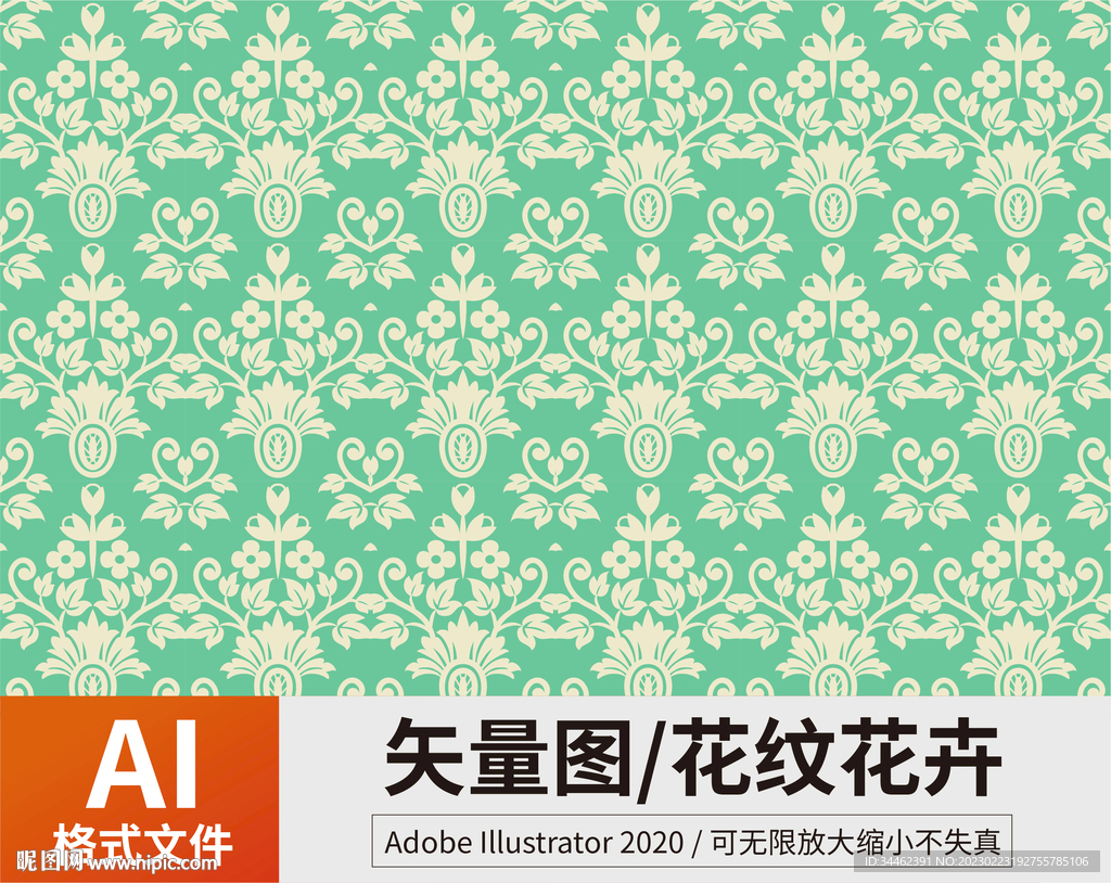 花纹