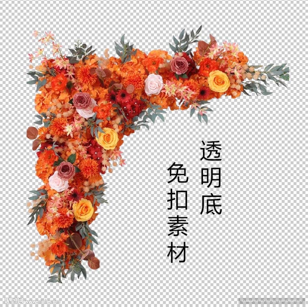 婚礼装饰鲜花