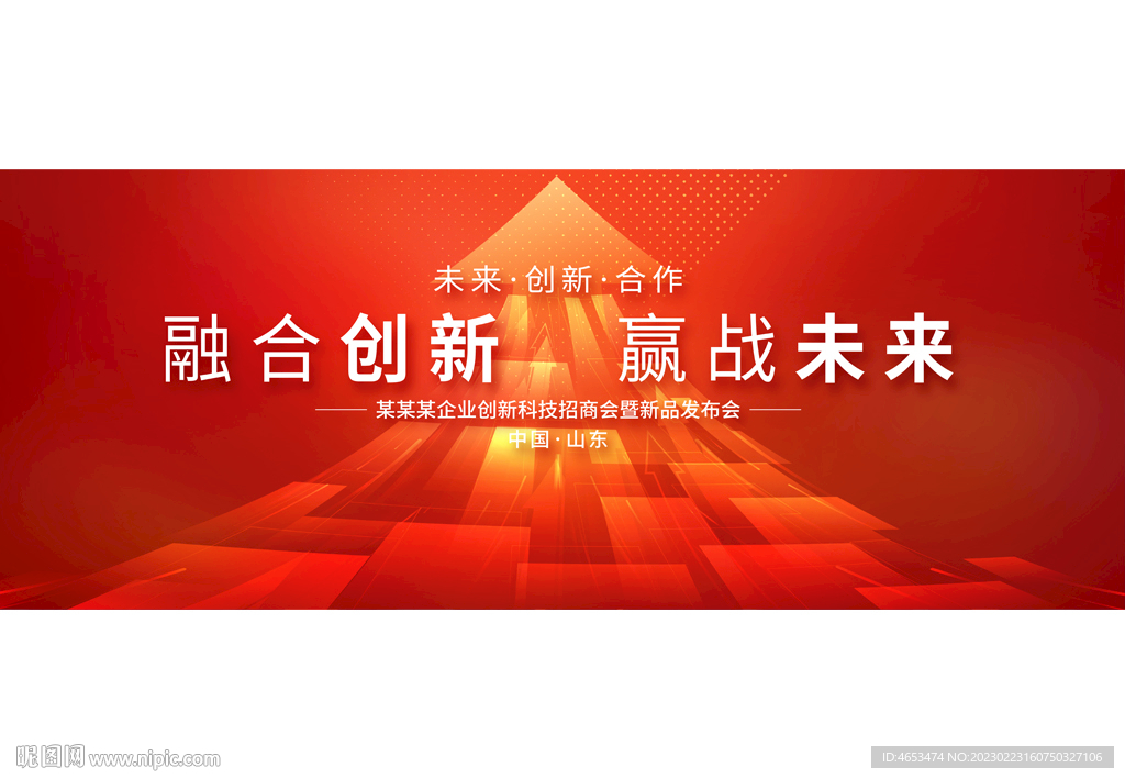 红色背景