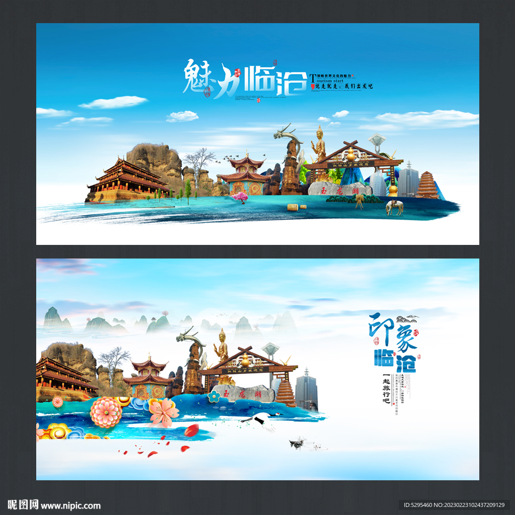 临沧