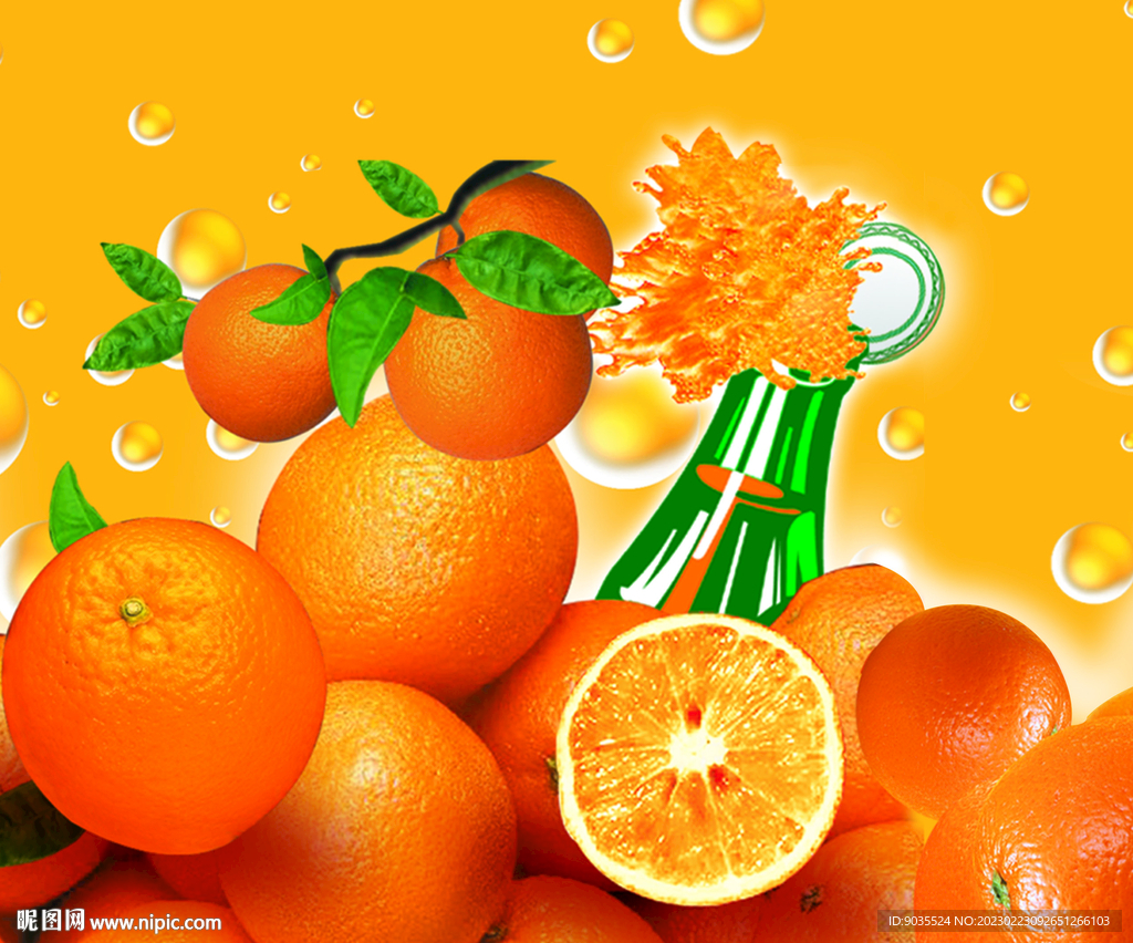 橙汔水广告 