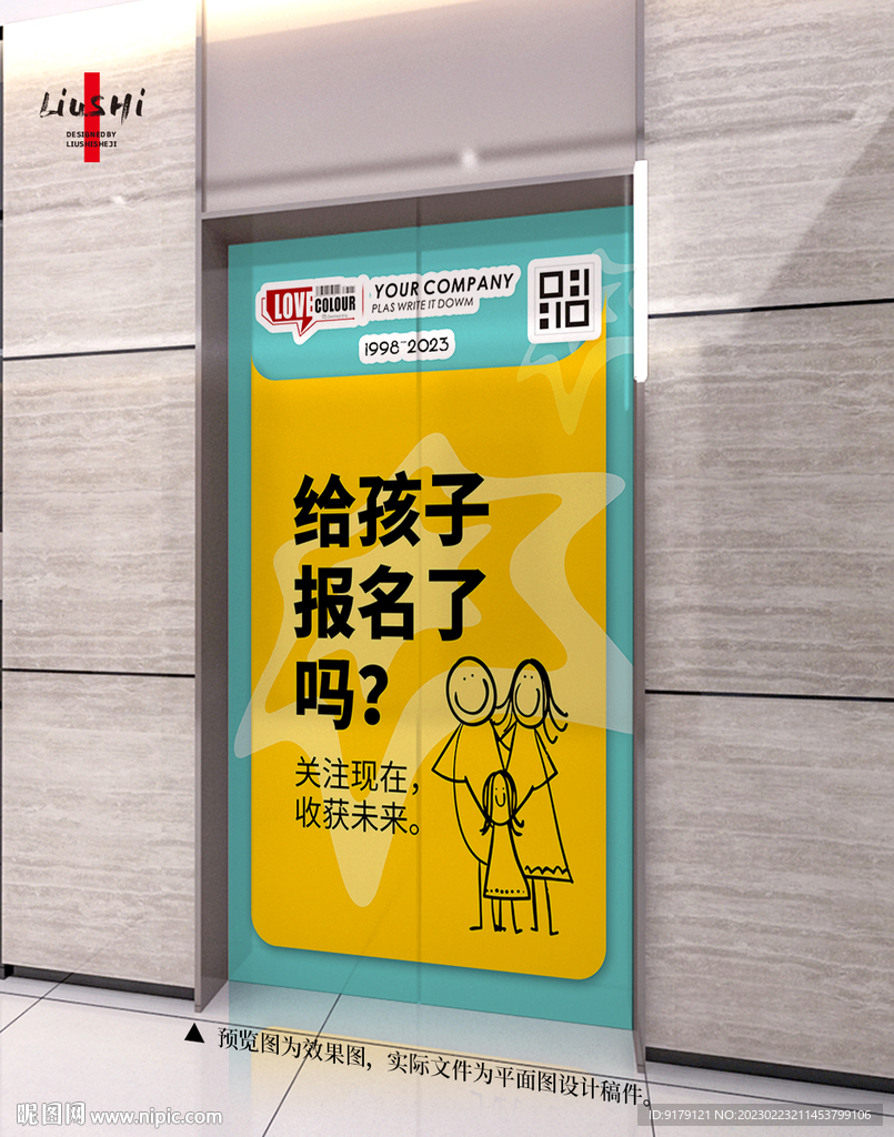 教育培训图片
