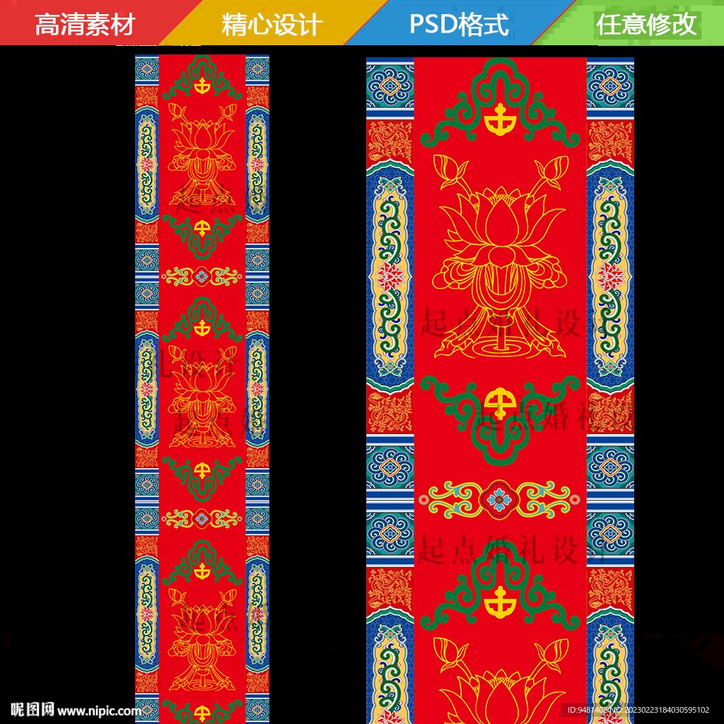藏式地毯