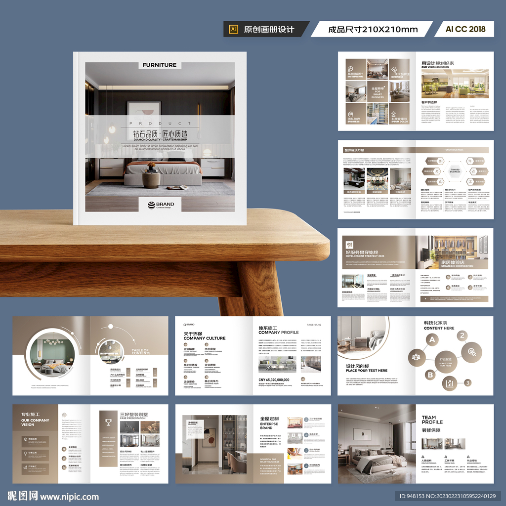 方形室内装饰画册