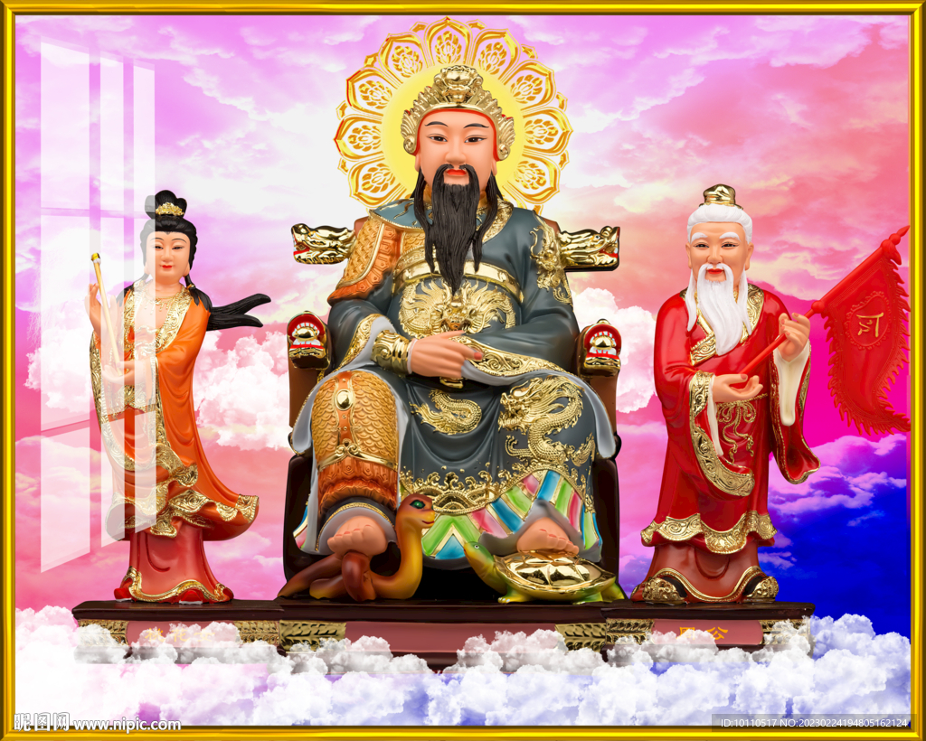 真武大帝 