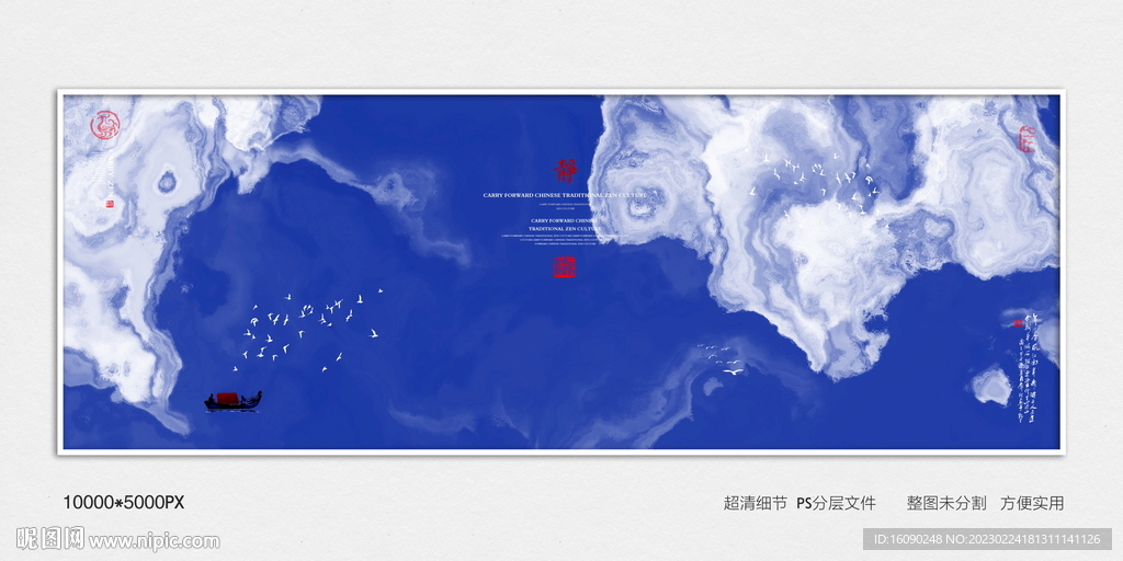 高端水墨丝绸印花