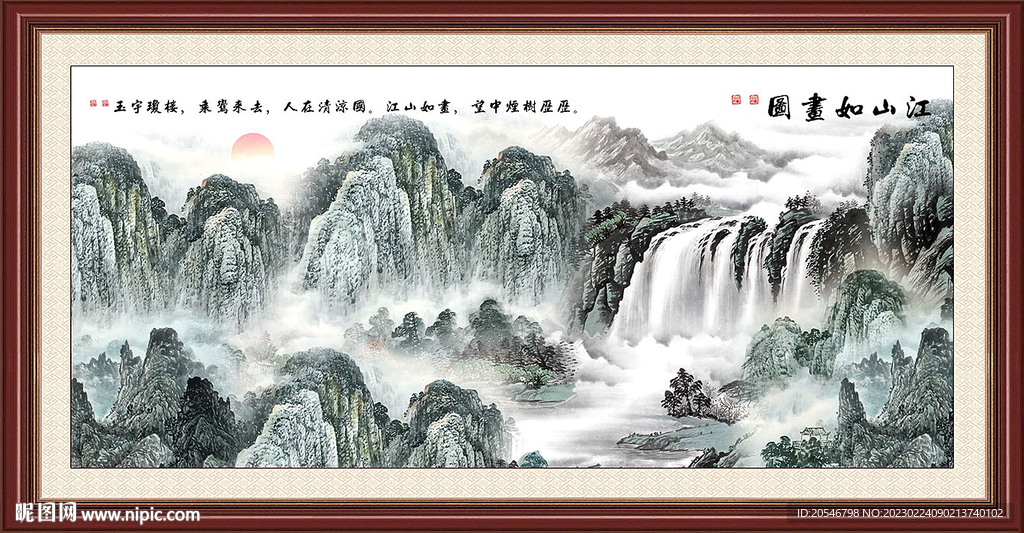 水墨画