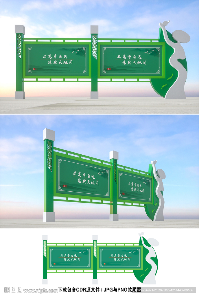 茶叶宣传栏
