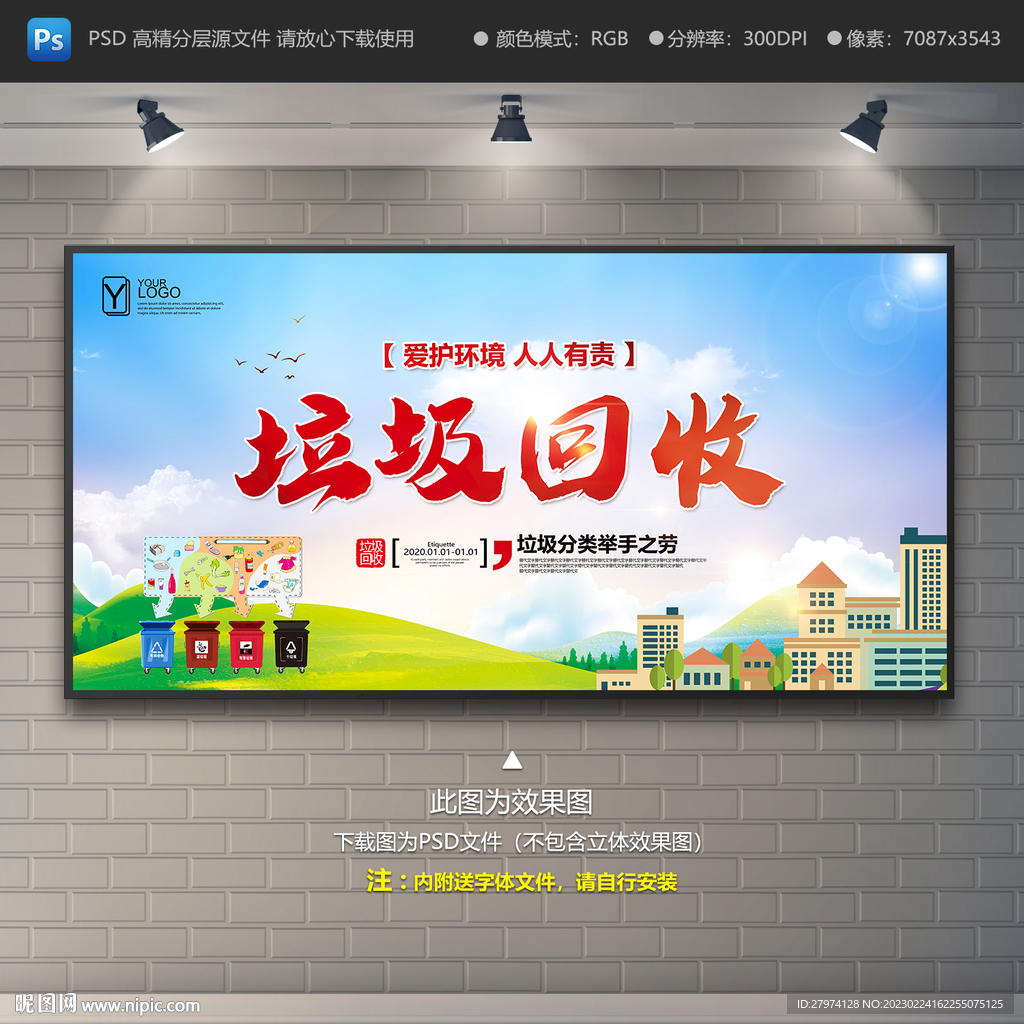 垃圾回收