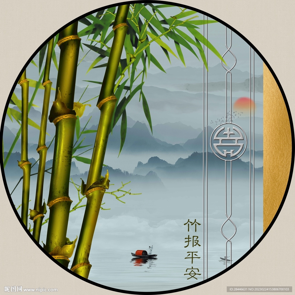 装饰画