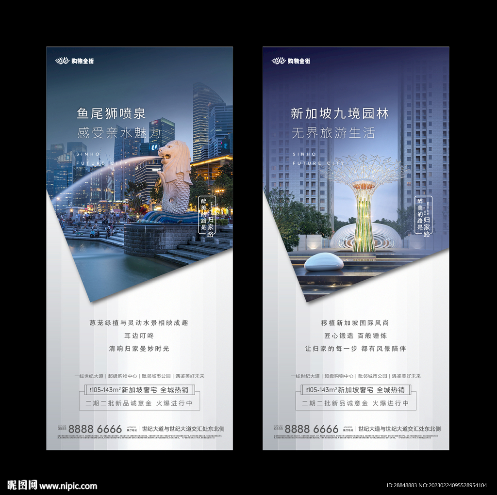 景观 美图 别墅  