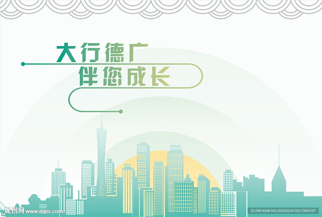 广州地标图片