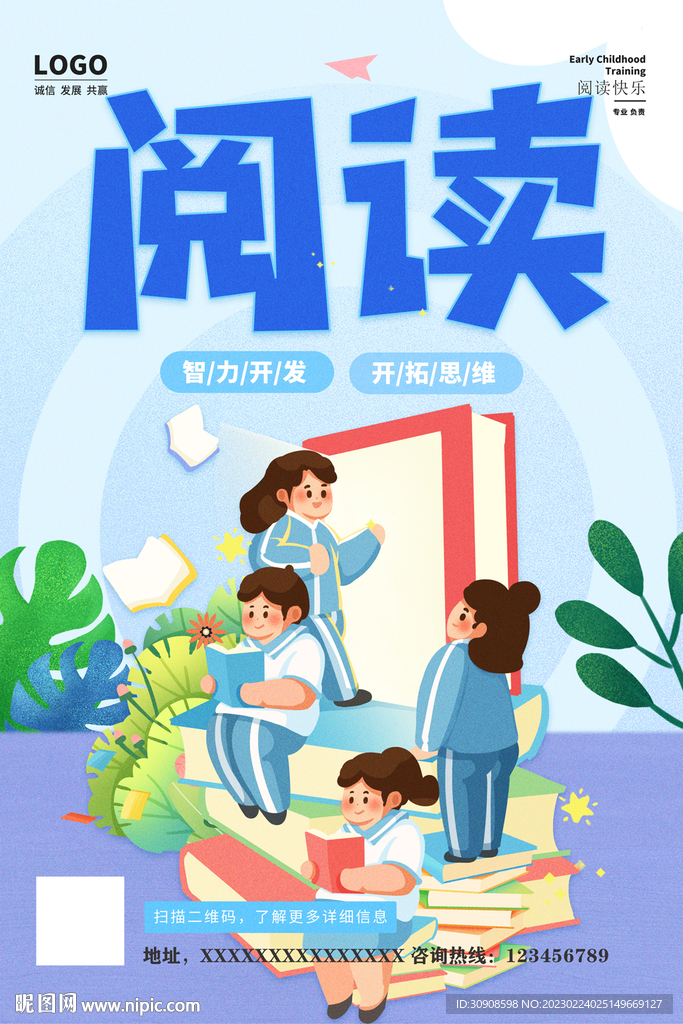 阅读