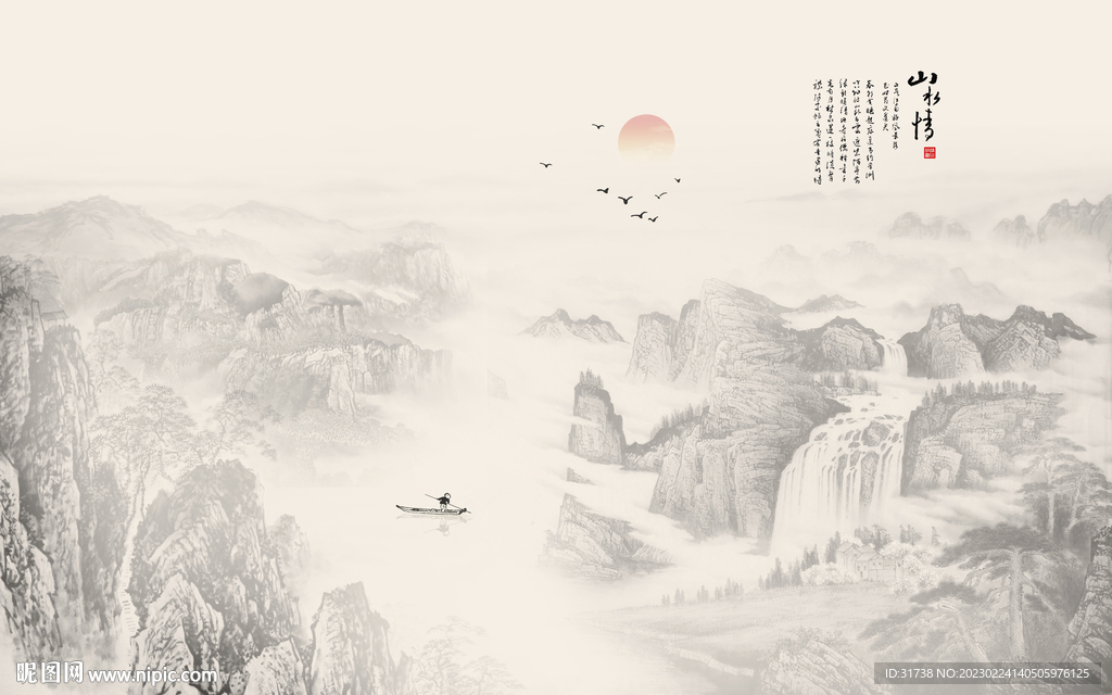 新中式国画山水电视背景墙