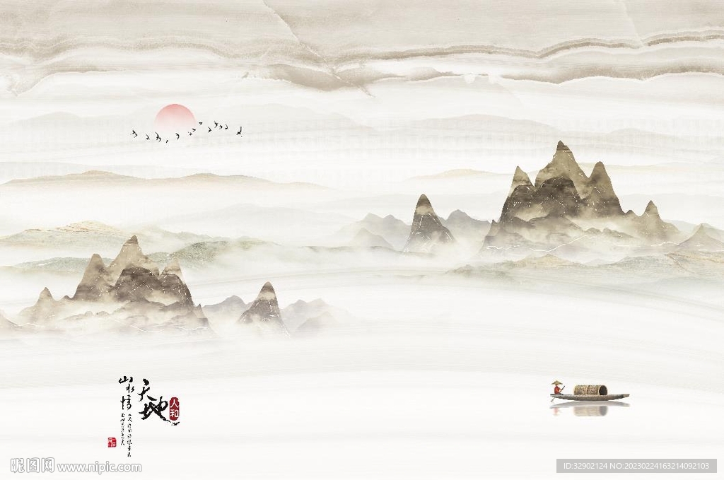 水墨山水背景墙