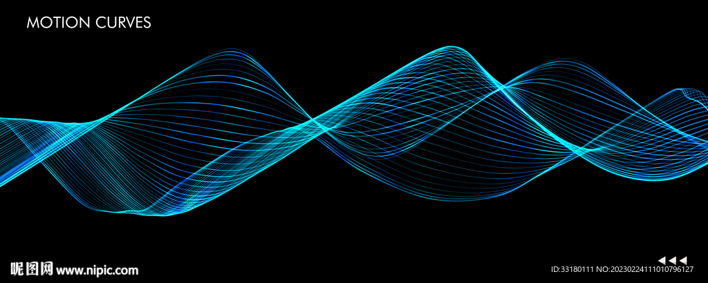 蓝色动感科技曲线