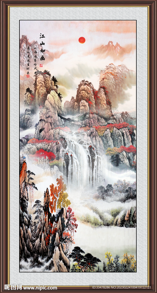 紫气东来