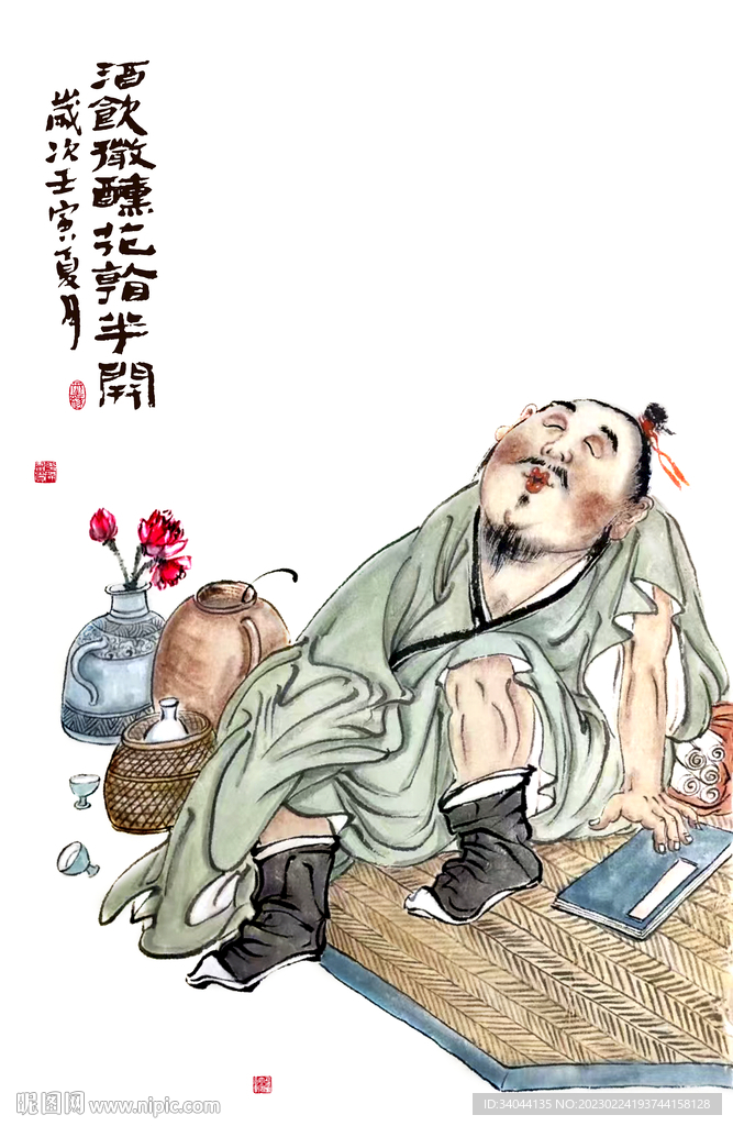 饮酒水墨图
