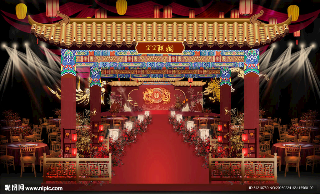 中式婚礼