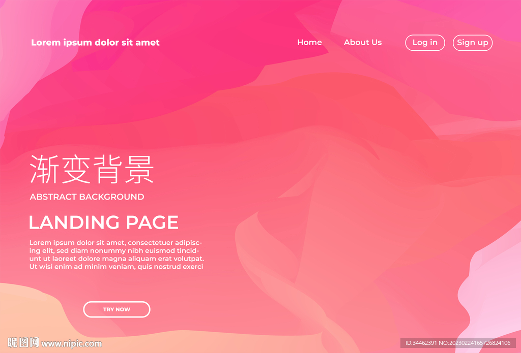 红色渐变 