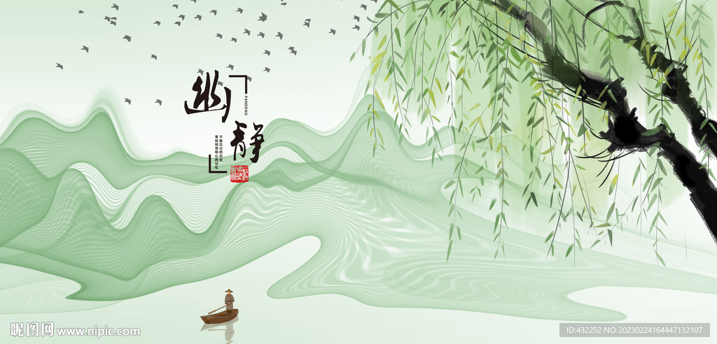 柳树垂柳