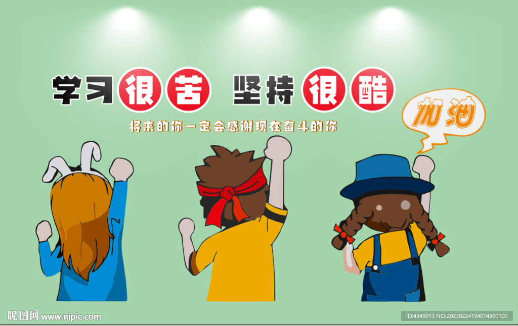 班级文化