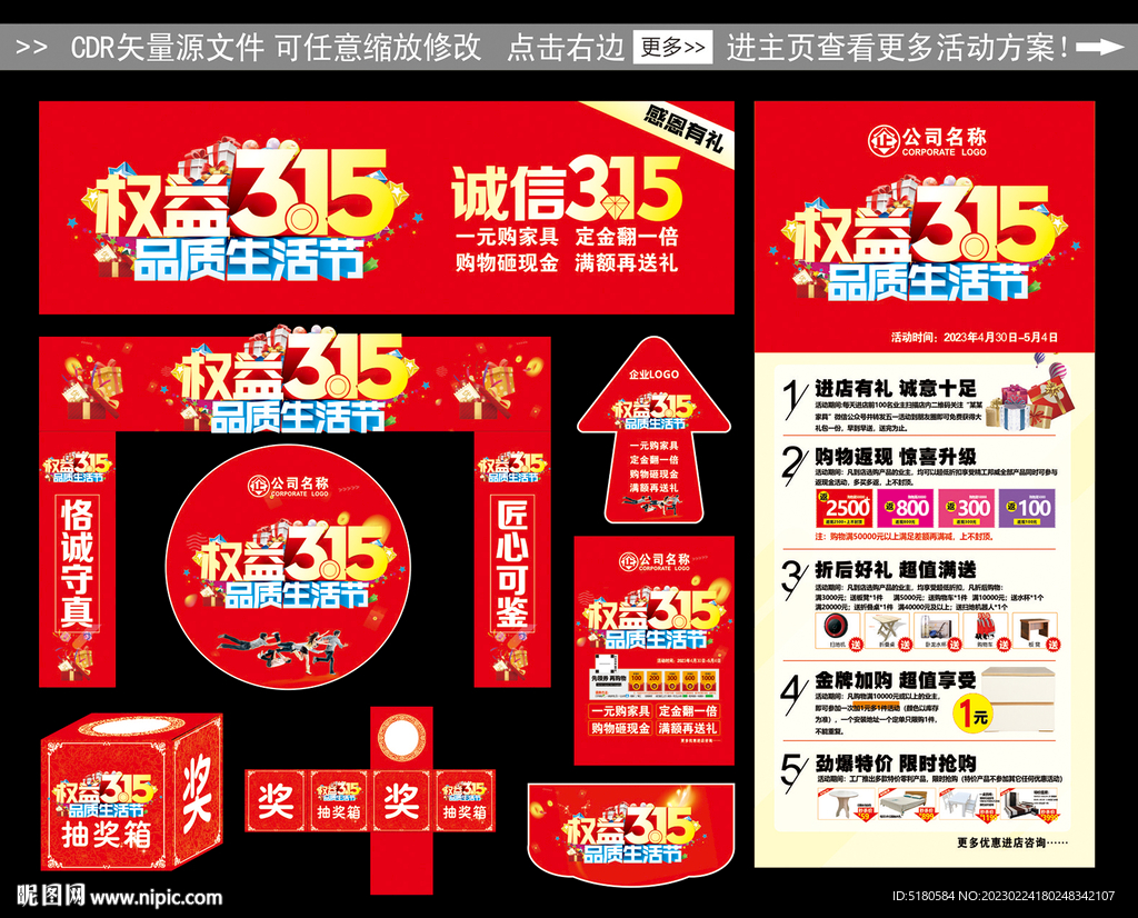 品质315