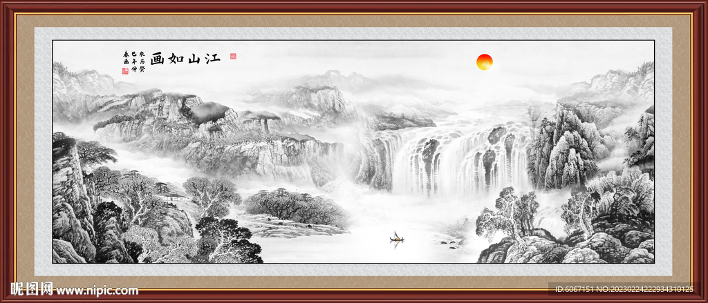 国画山水画