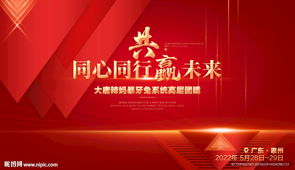 展板 主画面 KV