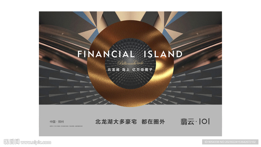 提案 
