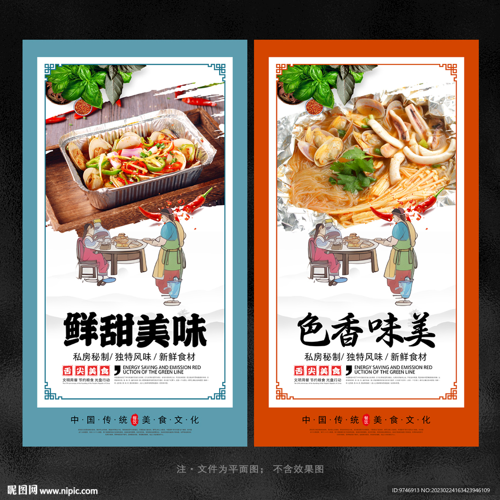 花甲粉