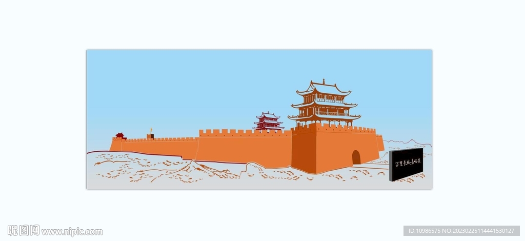 关城  剪影    矢量   