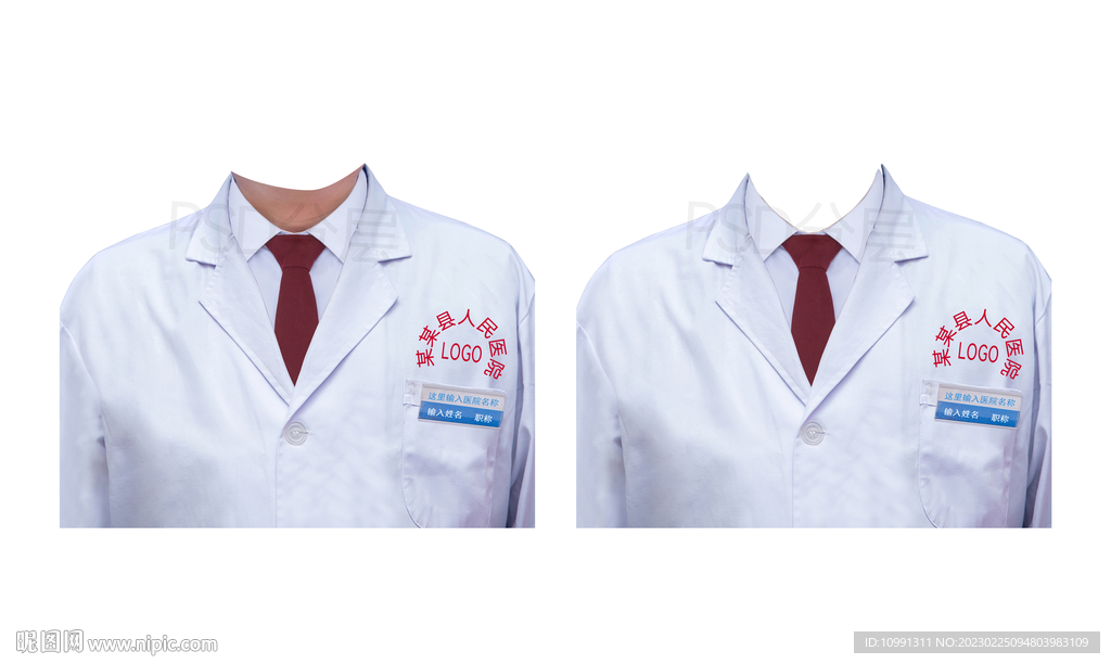 男医生衣服psd