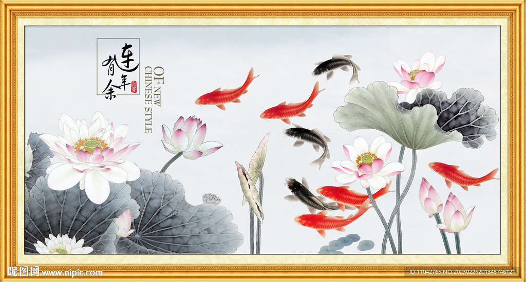 荷花鲤鱼图