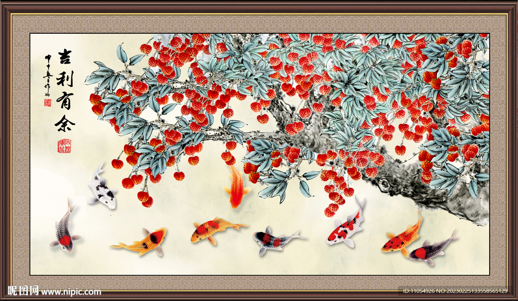 国画荔枝