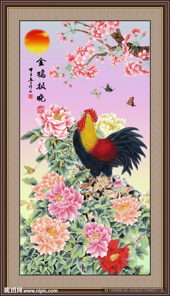 金鸡报晓