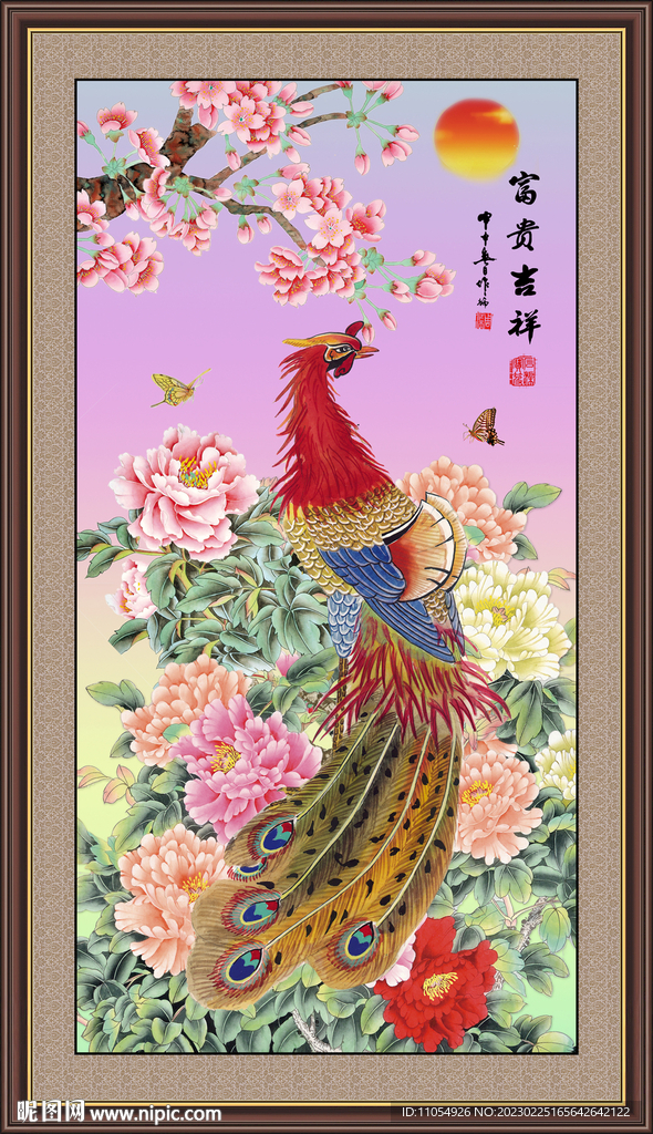 凤凰牡丹