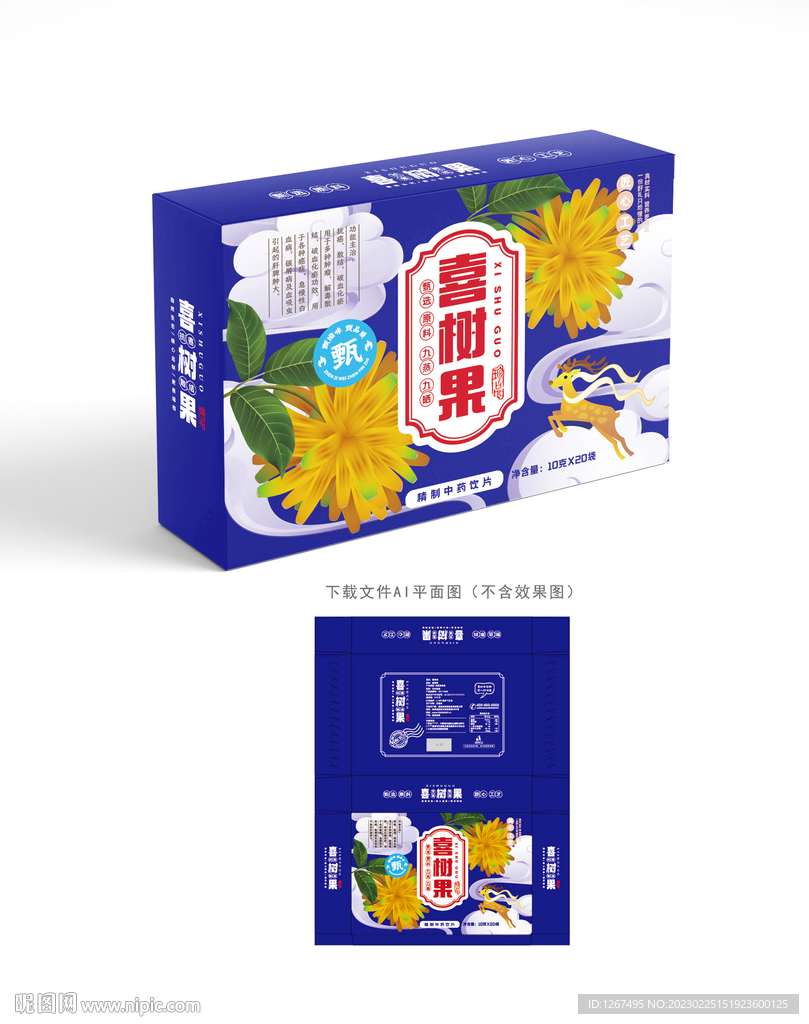 喜树果包装 