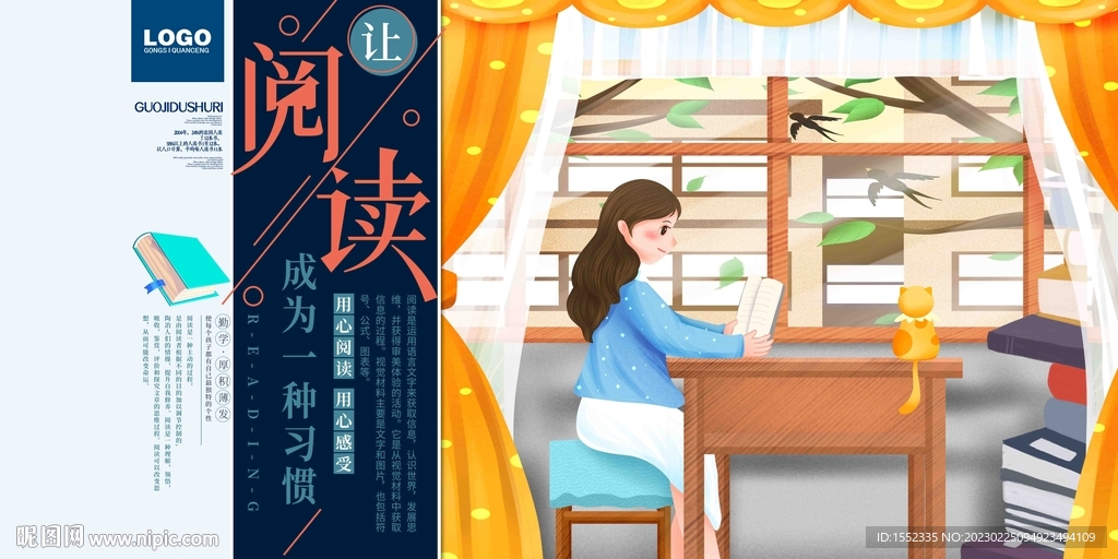 阅读 
