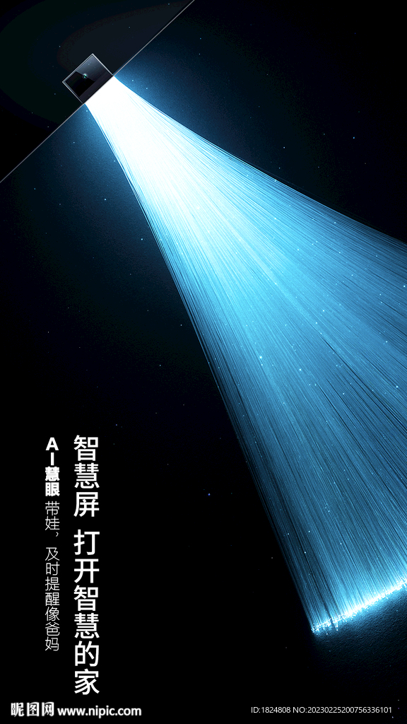 电视海报